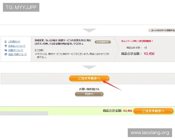 永利博电竞会员注册流程详解帮助新手快速成为VIP玩家