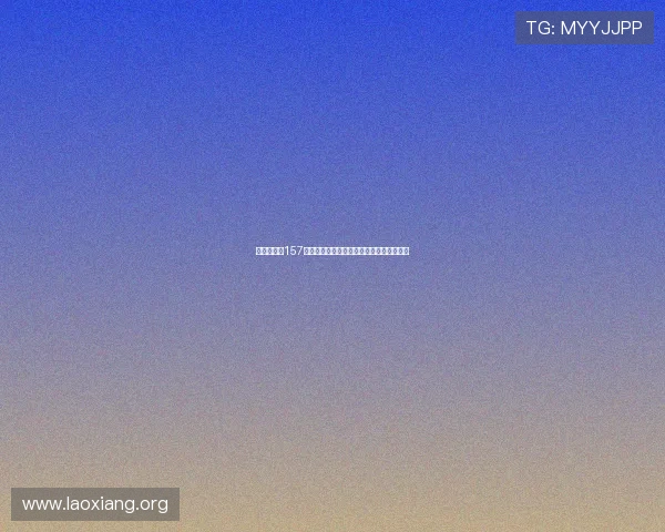 永利娱乐场157安全保障措施详解保障玩家资金与信息安全