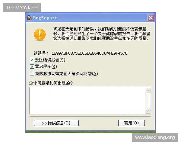 永利在线登录入口最新版本更新通知及常见问题解决方案全攻略