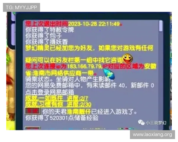 永利睹钱：详细分析游戏中盈利的关键因素帮助玩家实现财务自由