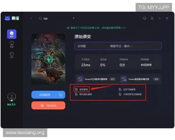 澳门利澳数字站为玩家提供专业的游戏攻略和实用的投注技巧,提升您的赢钱概率
