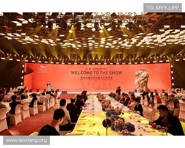 美高梅中国：全面解析其在中国市场的品牌优势与发展战略