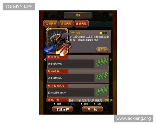 老虎角子机游戏攻略与技巧，助你轻松赢取丰厚奖励实现游戏梦想