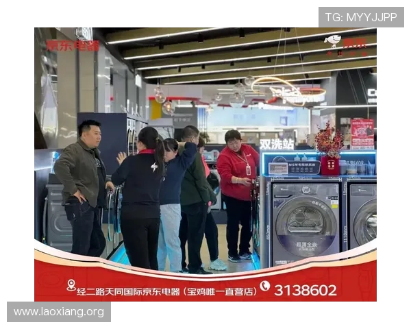 京东永利旗舰店最新优惠活动全面解析助你轻松享受高品质购物体验