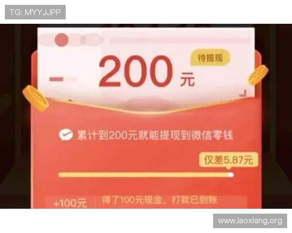 信誉现金下载官网安全可靠,提供丰富的任务资源和快速提现通道,满足用户多样需求